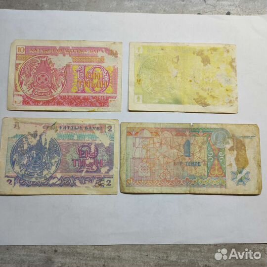 Банкноты Казахстана 1993