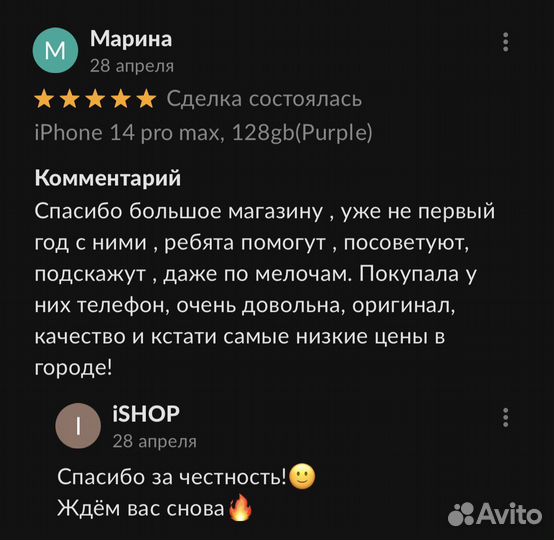 Алиса Яндекс Станция 2