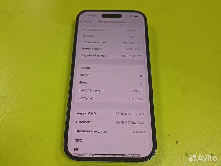 iPhone 14 Pro, 128 ГБ