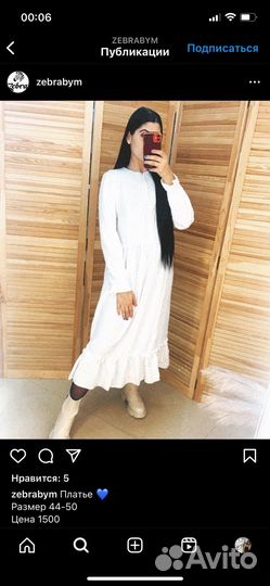 Платье для кормления