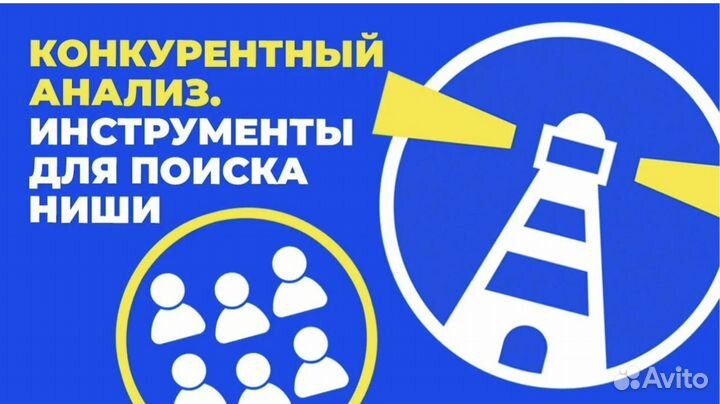 Подписка на Маяк до 27.12.2025 сервис аналитики