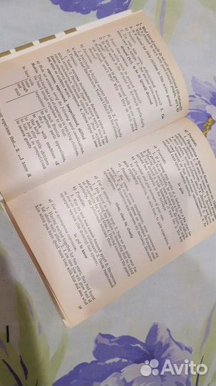 Учебник английского