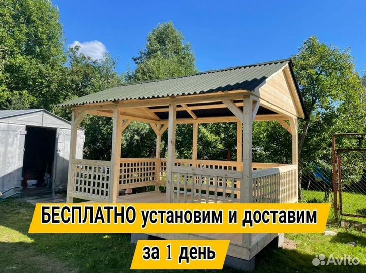 Беседки. Привезём и установим за 1 день