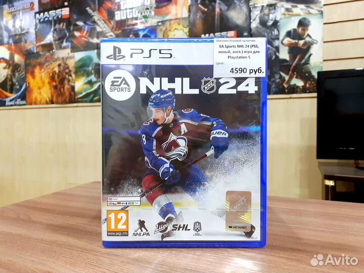 EA Sport NHL 24 (PS5, новый, англ.)