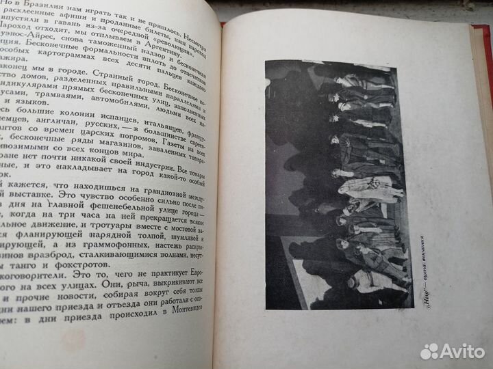 Книга Камерный театр 1934г+программки СССР