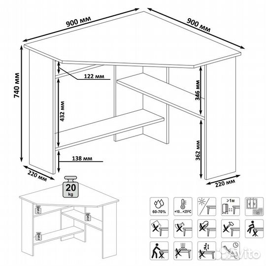 Стол компьютерный угловой кст-02, цвет белый, шхгхв 90х90х74 см., не универсальная сборка