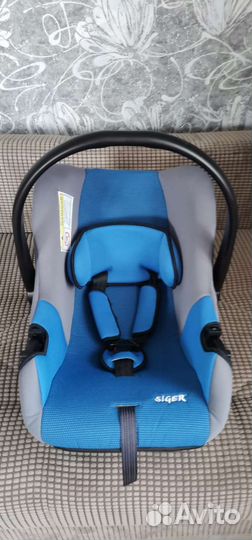 Автолюлька переноска для детей