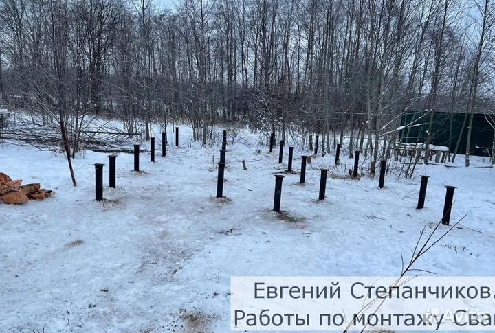 Свайный фундамент