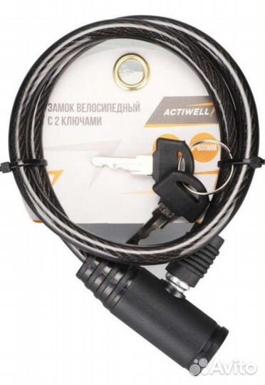 Замок для велосипеда или скутера, противоугонка