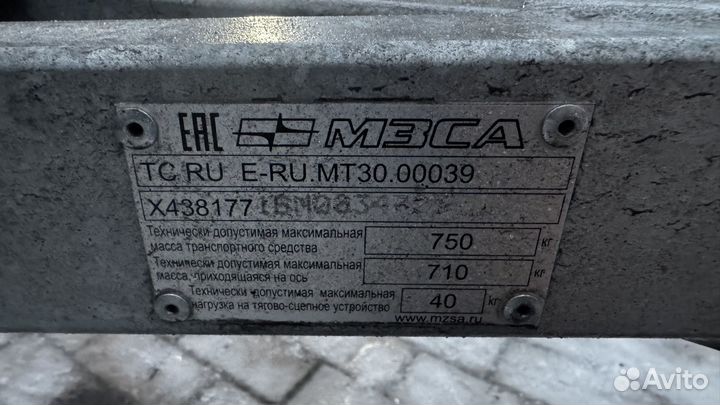 Прицеп для гидроцикла мзса 81771в