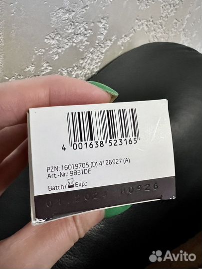 Крем с календулой для младенцев для защиты кожи