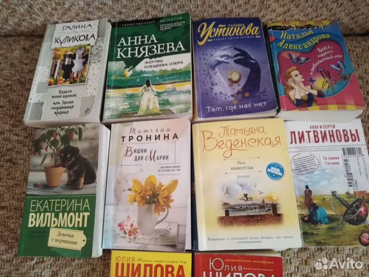 Детективы Романы