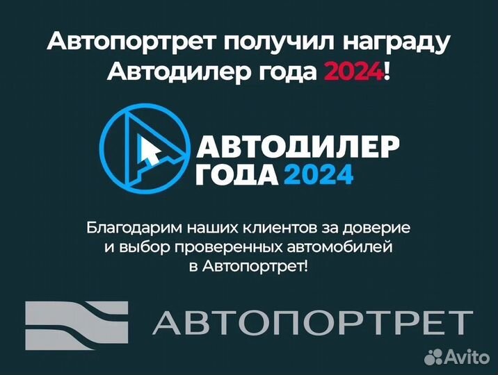 Mitsubishi Outlander 2.0 CVT, 2018, 69 000 км