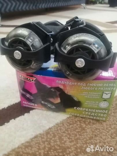 Флэш роллер Голливуд