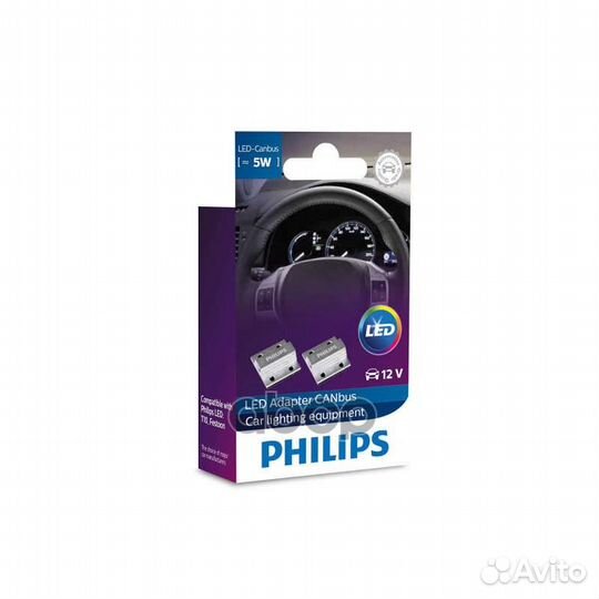 Резистор CEA 12V 5W X2 (бокс, 2шт) 12956X2 Philips