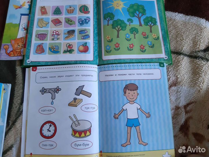 Детские книги для занятий с малышами