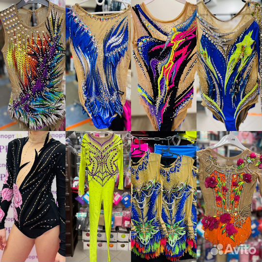 Купальник для художественной гимнастики аренда