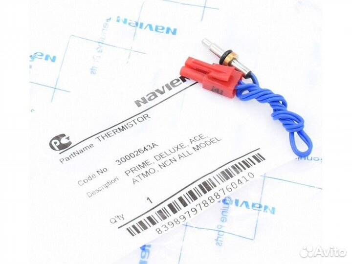 Датчик температуры гвс Navien 30002643A