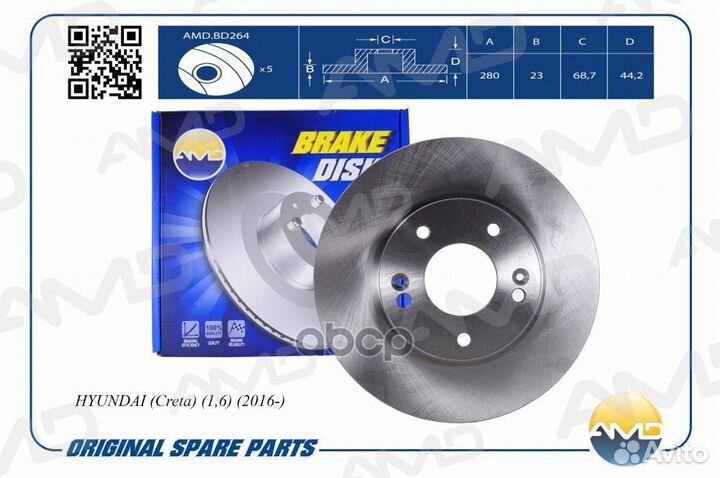 Диск переднего тормоза Premium amdbd264 AMD