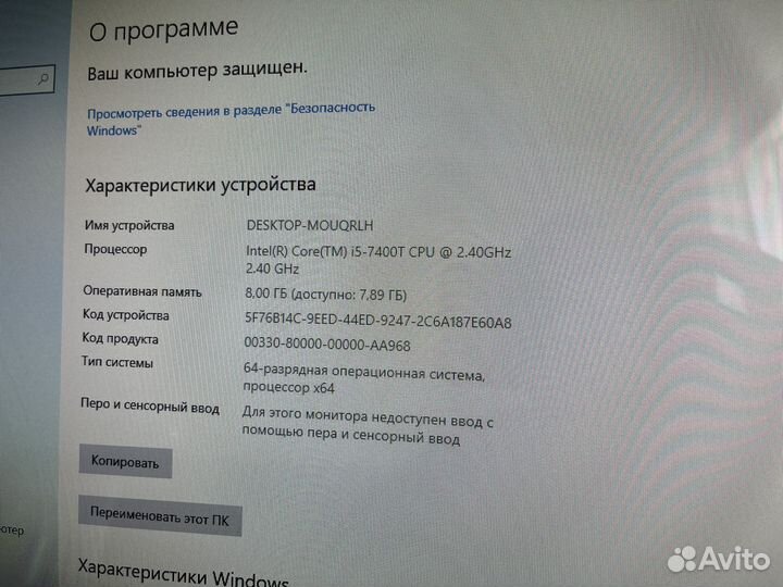 Моноблок hp 23