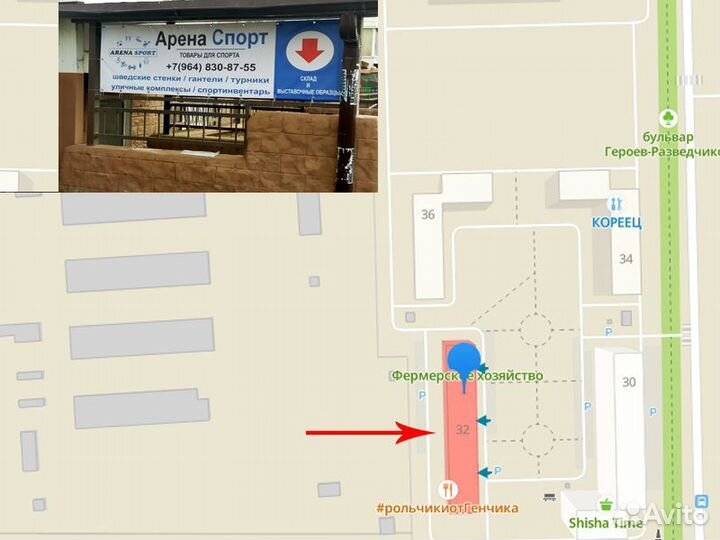 Шведская стенка