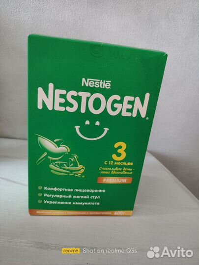 Детская молочная смесь Nestogen