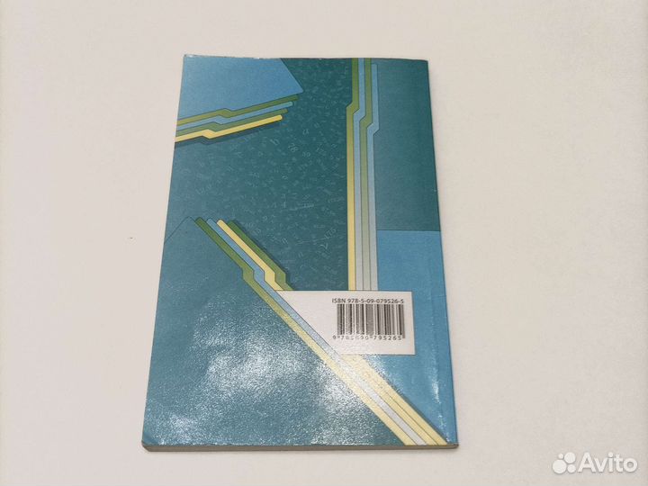 Дидактические материалы по математике 5 класс