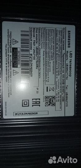 Бу телевизор samsung