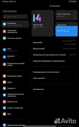 Планшет xiaomi pad 5
