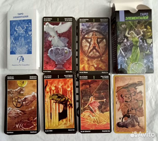 Таро Элементалей