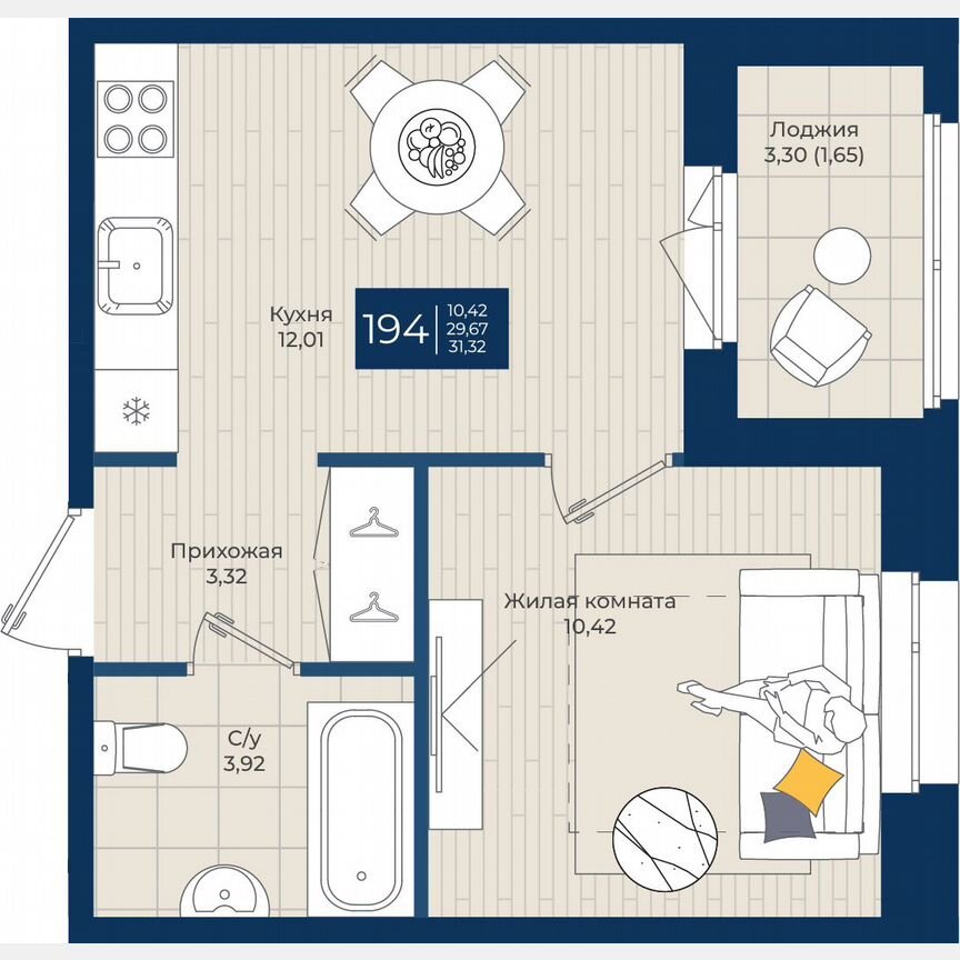 1-к. квартира, 31,3 м², 9/12 эт.