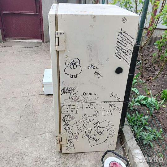 Холодильник