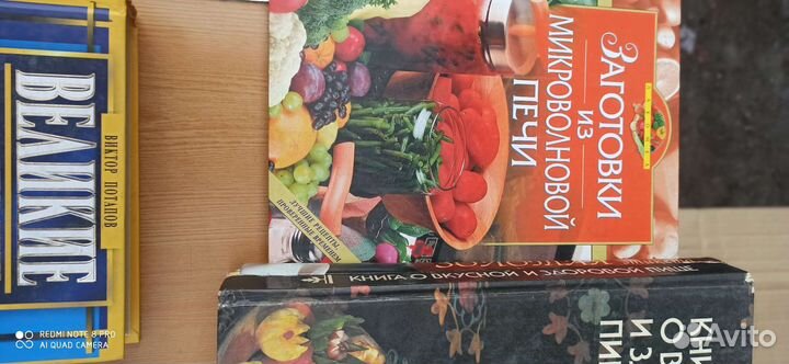 Книги золотые,Айболит,Русские сказки