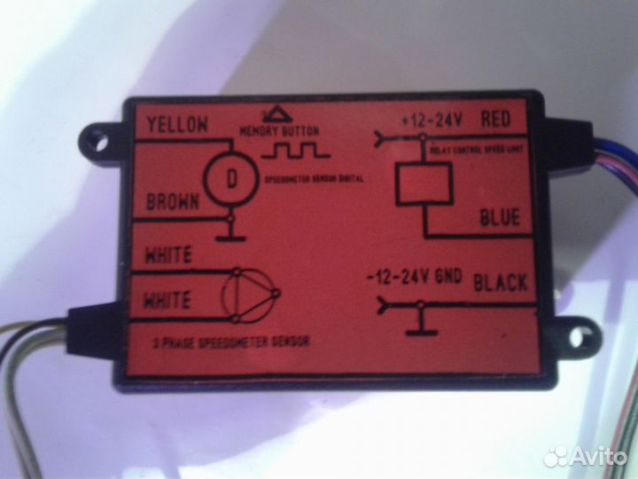 Ограничитель скорости автомобилей