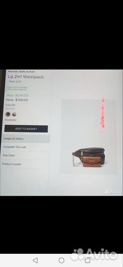 Сумка поясная Michael kors