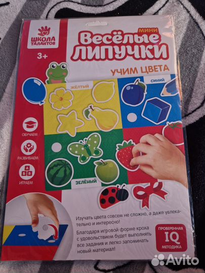 Весёлые липучки игра