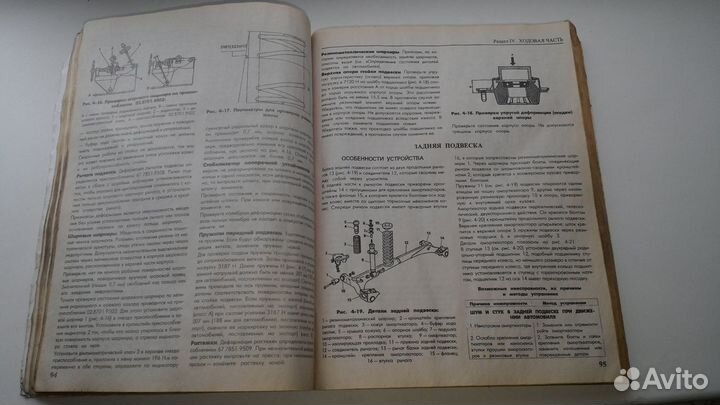 Руководство по ремонту Ваз 2110, 2111, 2112