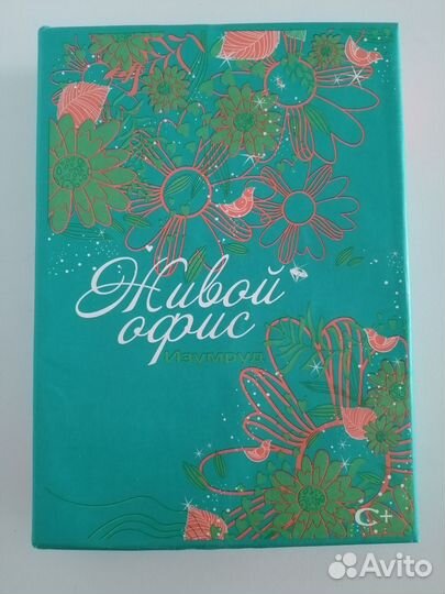 Бумага для принтера