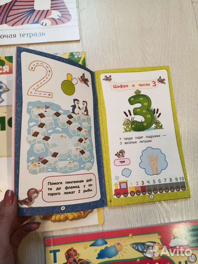 Развивающие книги для детей пакетом