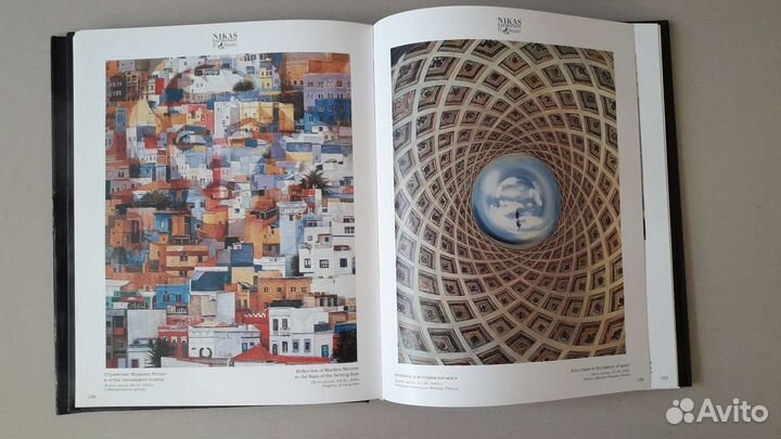 Альбом Лети и мечтай Никас Сафронов