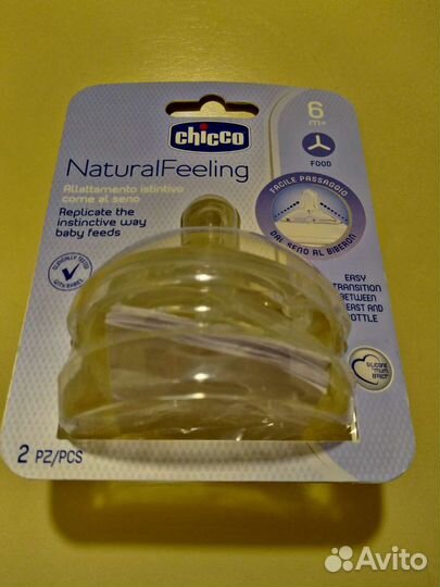 Соски бутылочные 2шт Chicco