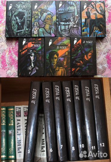 Книги детективы и романы (доставка на дом)