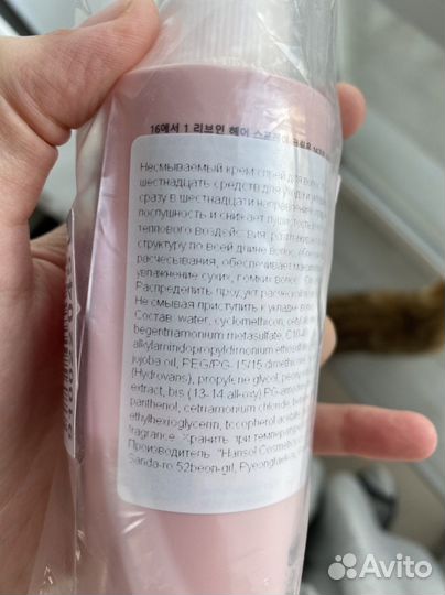 Спрей для волос термозащита (новый)