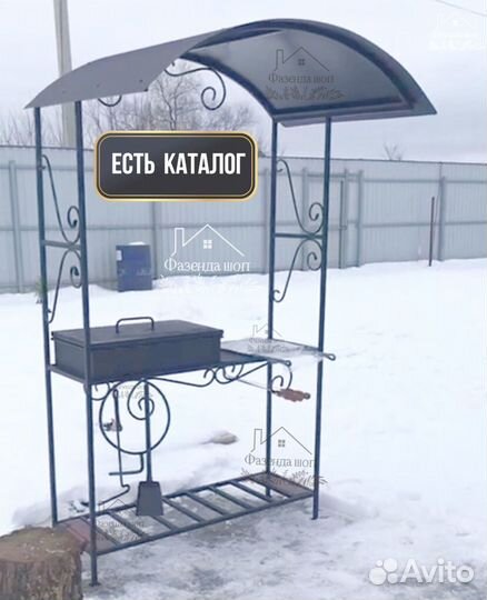 Мангал из стали
