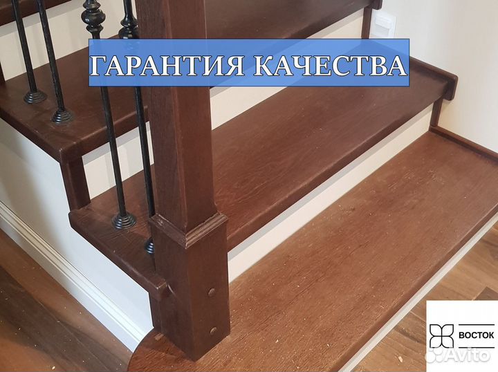 Лестница из дерева