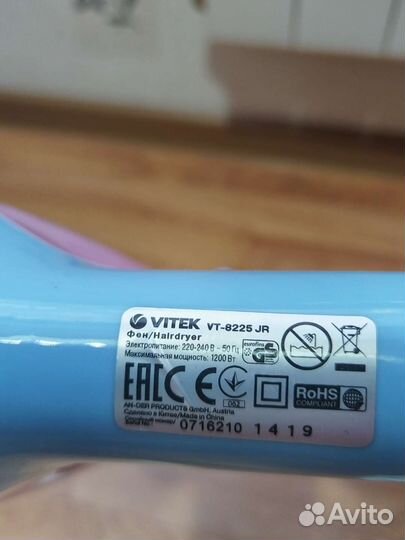 Фен для волос