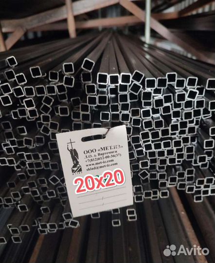 Профильная труба 20х20 Высечка Арматура