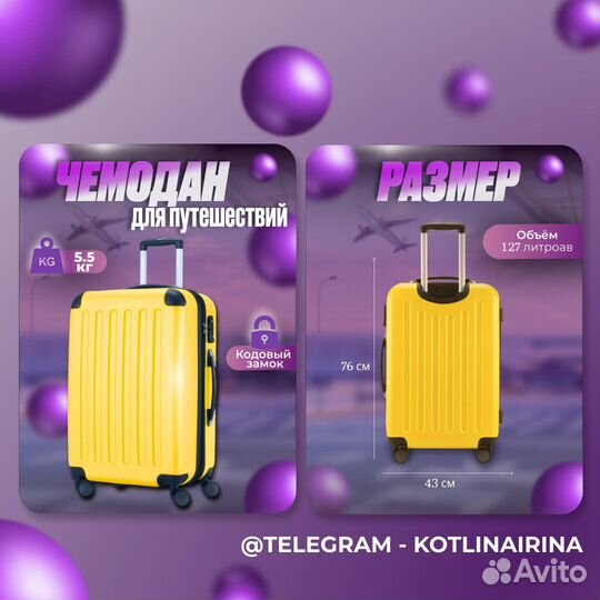 Инфографика для маркетплейсов