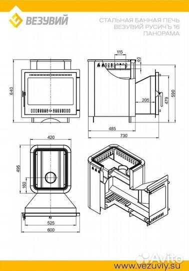Банная печь