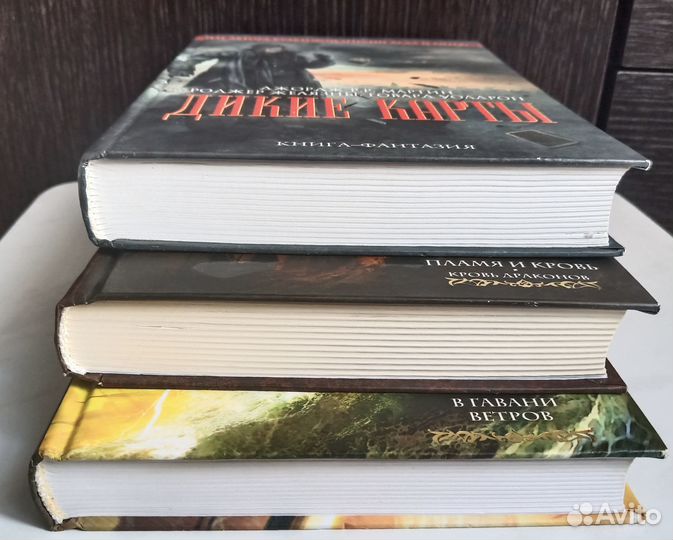 Джopдж Р. Р. Maртин